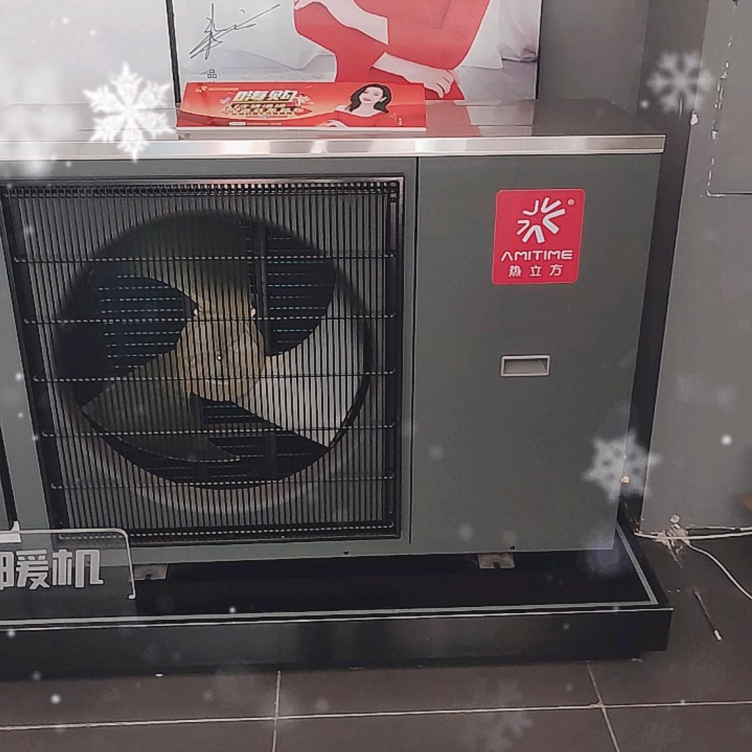 盐山热立方地暖机小草