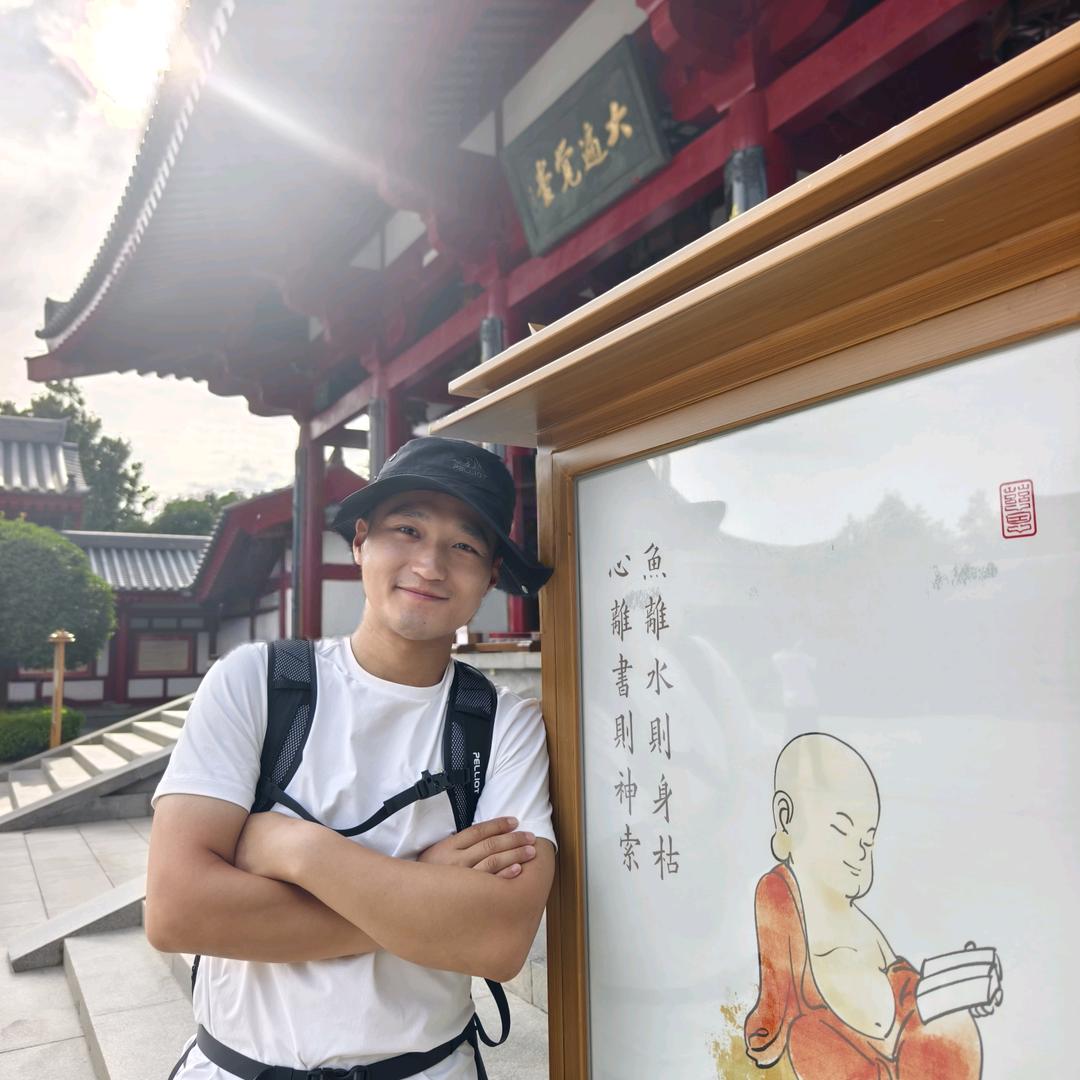 鱼鹿