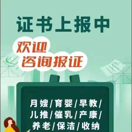 婷婷日结