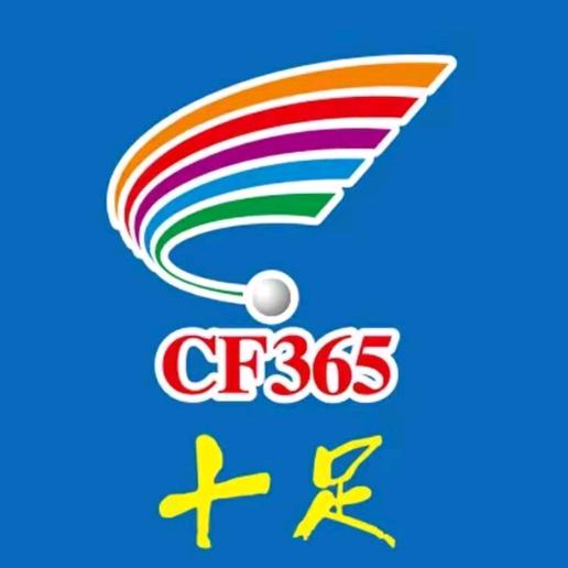十足便利店小🔟
