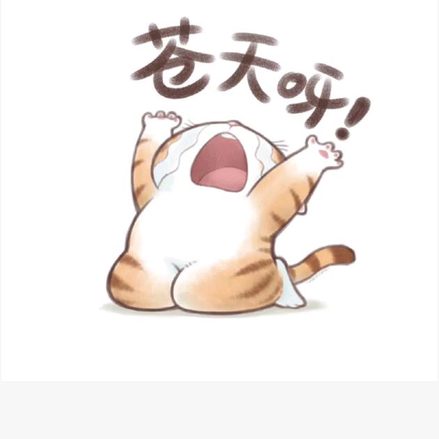 荒