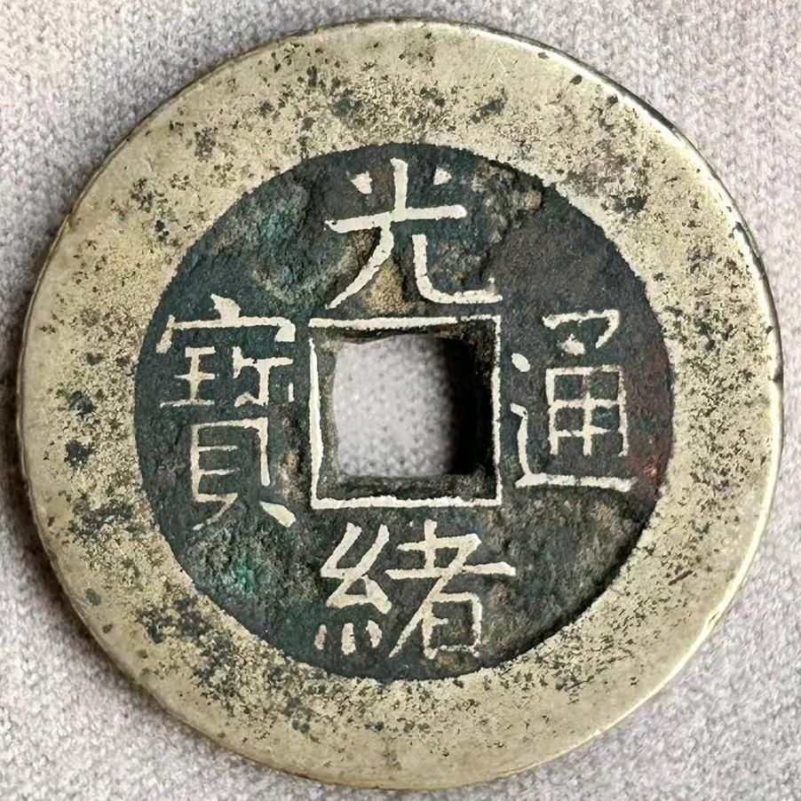 平邑二明一线古玩收藏