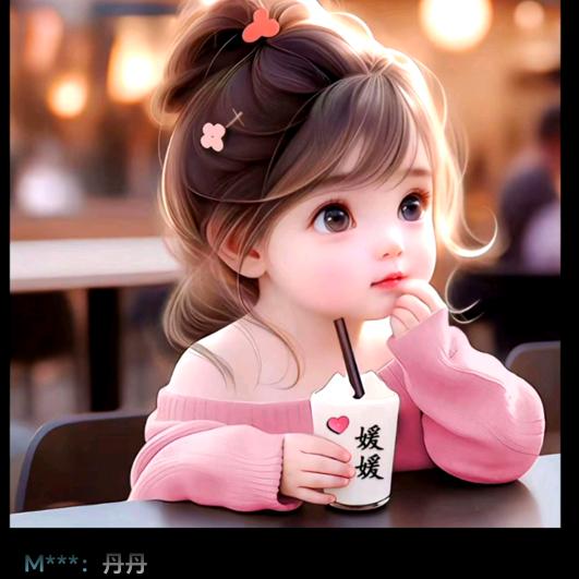 俺家有福娃