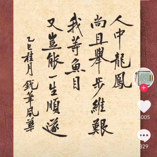 大展宏图