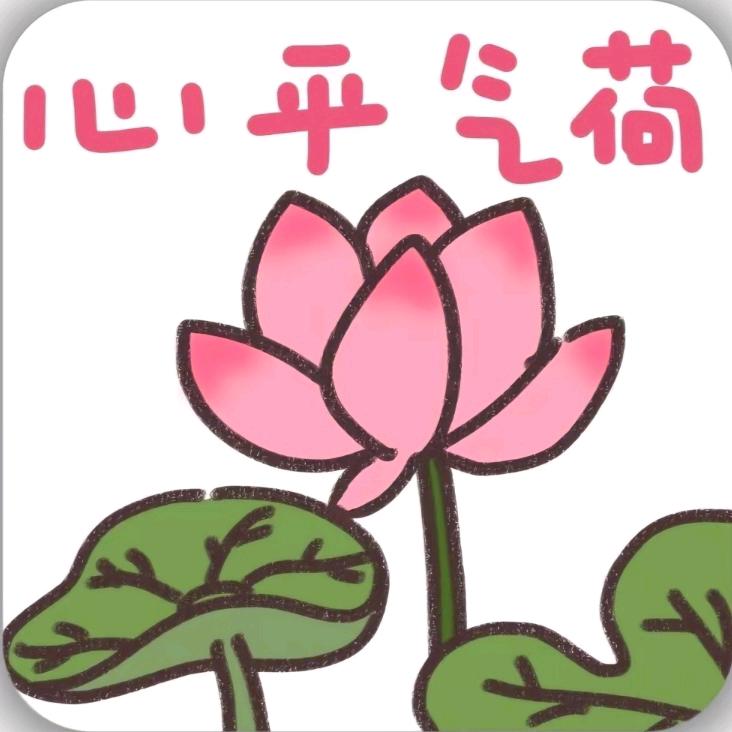 我快乐