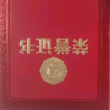 户外《开心一刻》