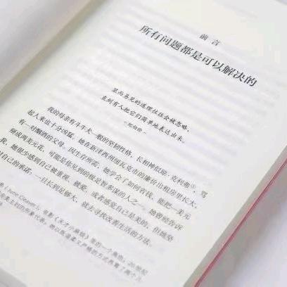 卖团购的小姐姐