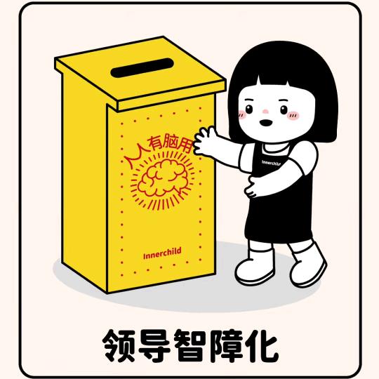 ゛帝氏九哥，王傷