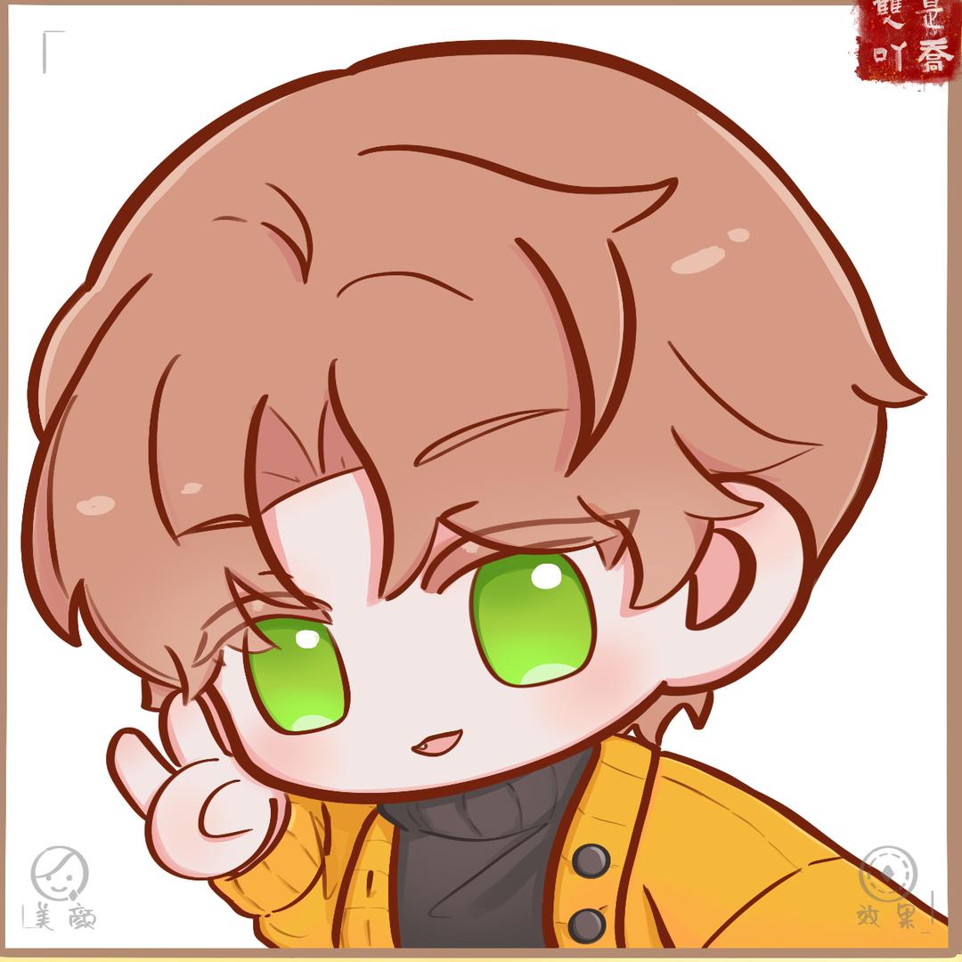 是乔双吖