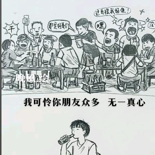 朱米冬
