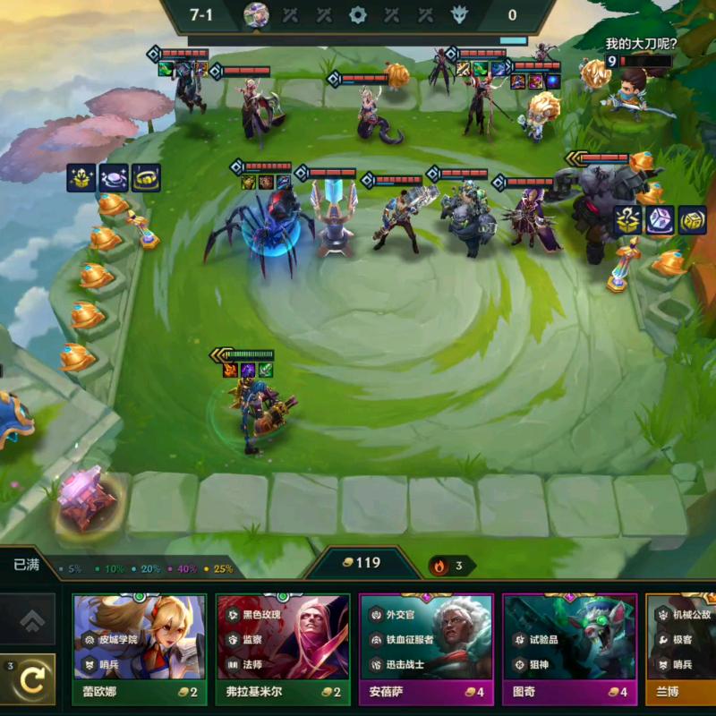 金铲铲红牛哥（单挑）