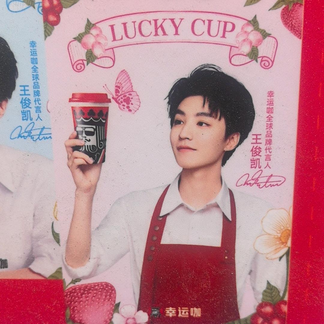 邵阳幸运咖大汉店