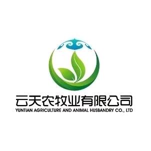 云天农牧业有限公司（郭欣欣）