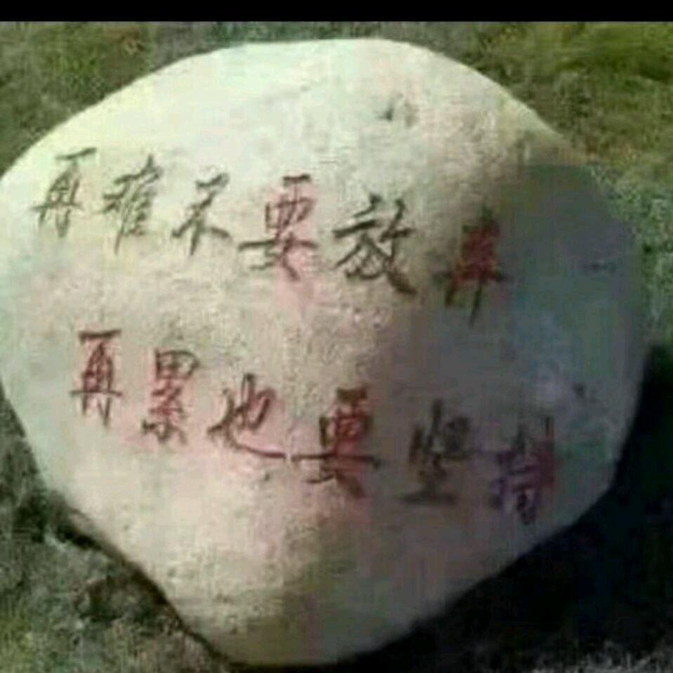 💋玉儿
