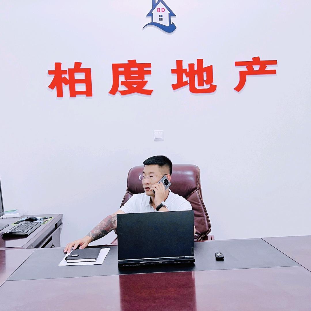 五常白洋说房