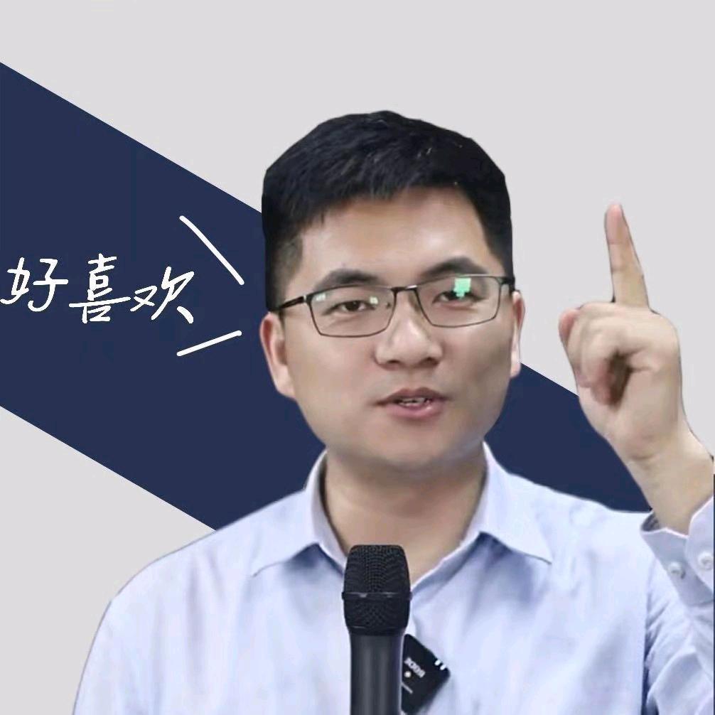 何老师 会懂你 收徒12.13线下交流会