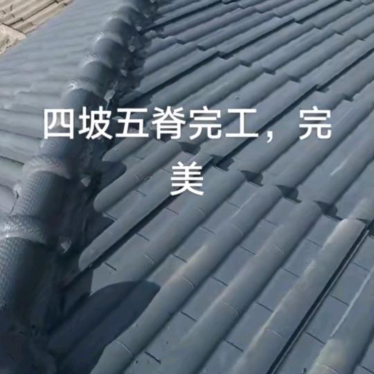专业挂水泥彩瓦,。