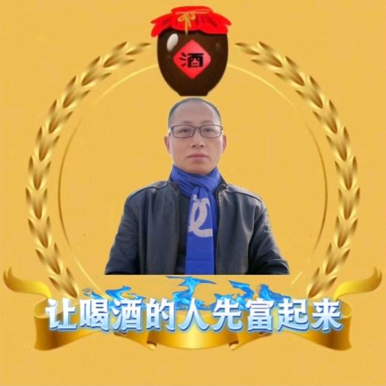 益酒得久