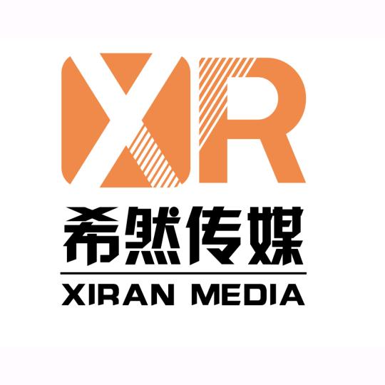 希然传媒