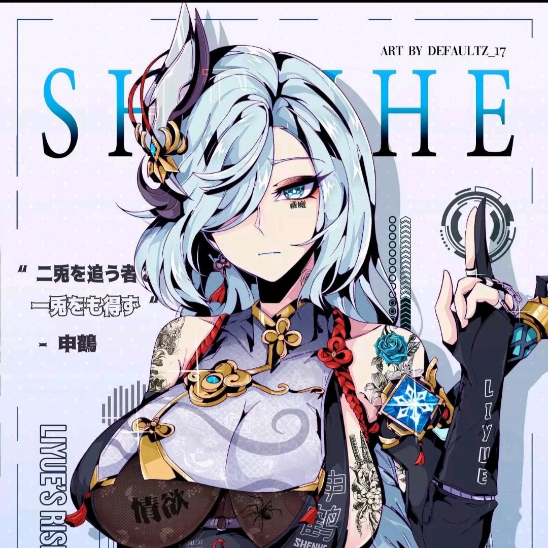 琴意