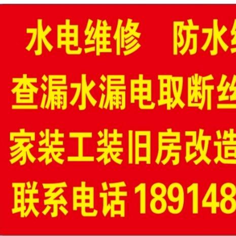 大陆哥装修小学生