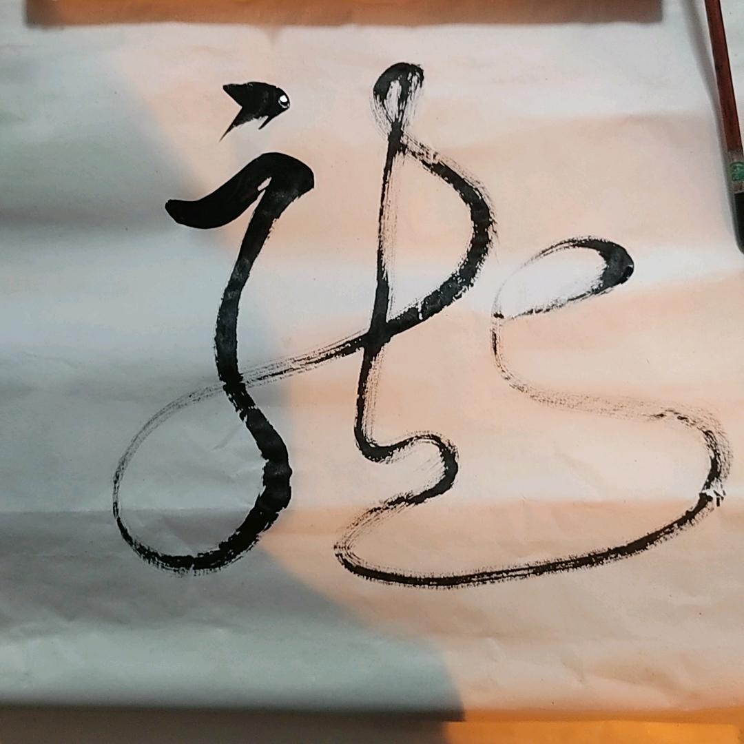 月亮是我掰弯的