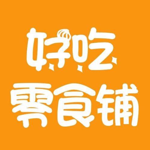 老廖