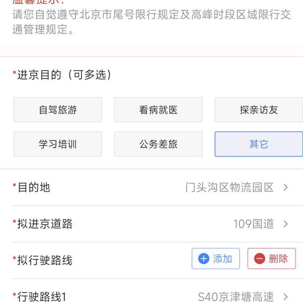 锦安。。