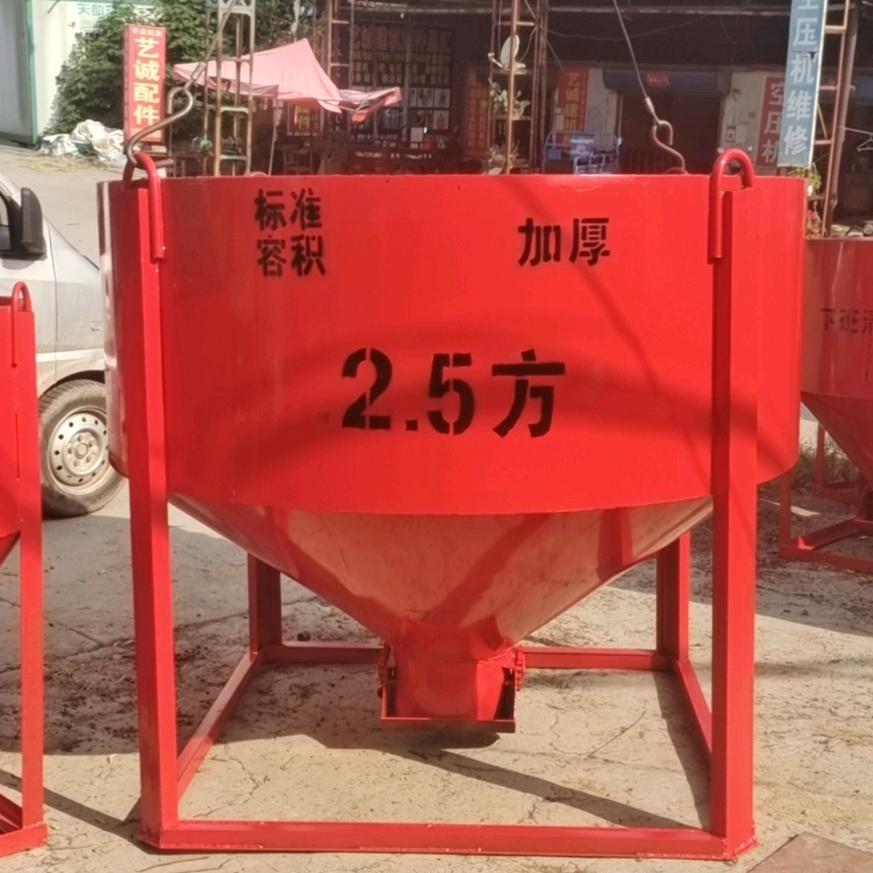 塔机料斗 m串筒j