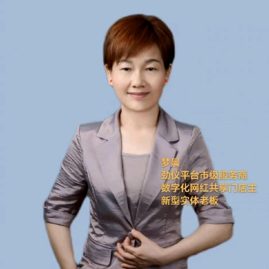 劲仪优选生活（公安县店）
