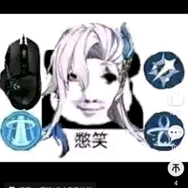 失忆了