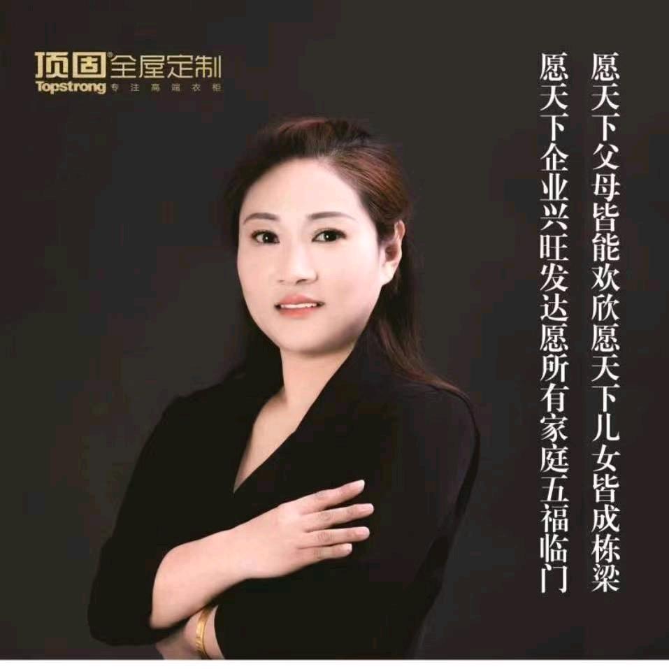 临清装修找芯语