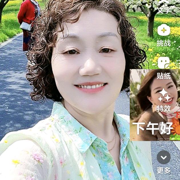 春暖花开