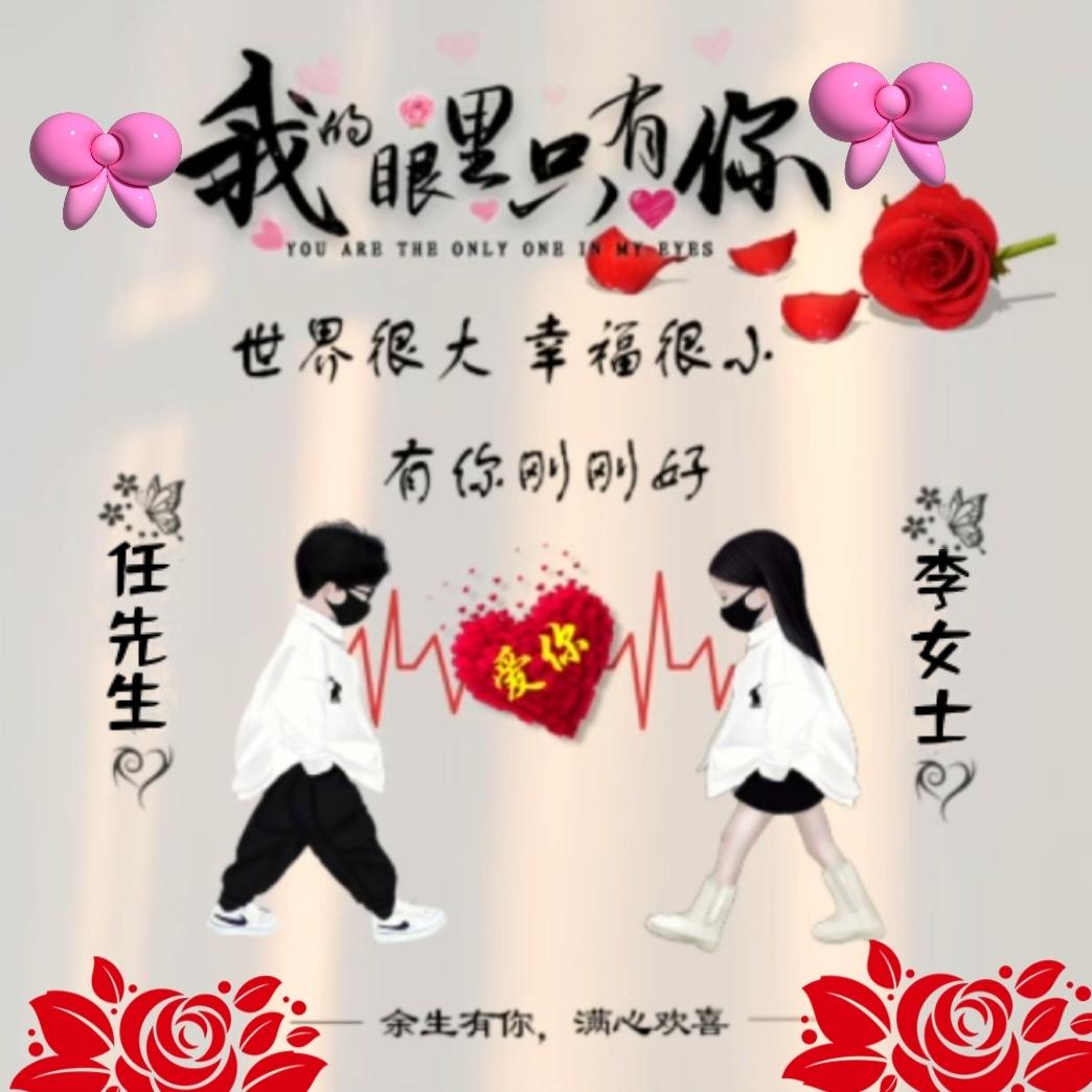 浮生亦如梦