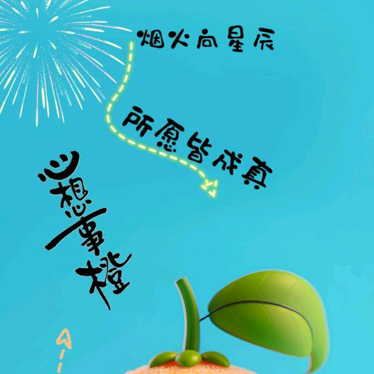 铜豌豆    秀姐