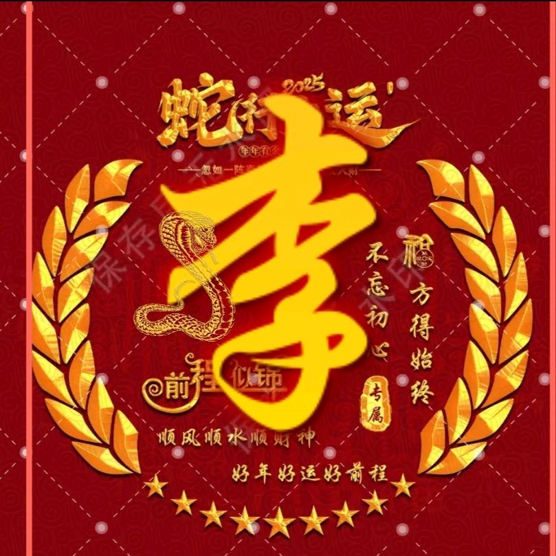 🇨🇳二锅头京津冀临时木工定制