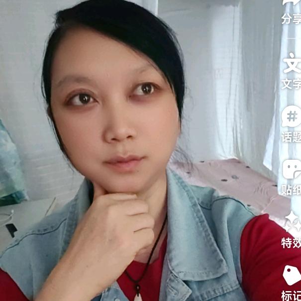 阿妹