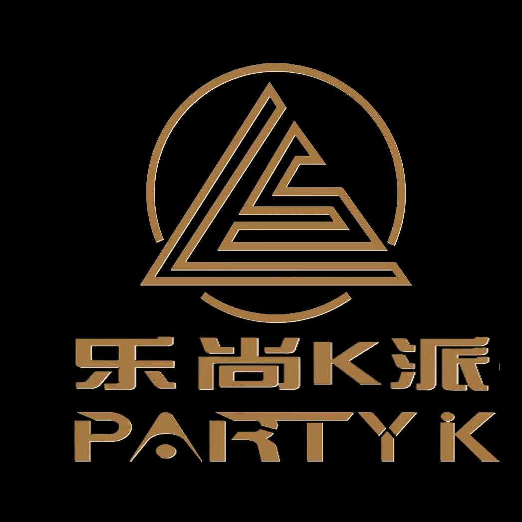 乐尚K派PARTYK(六盘水店)官方号