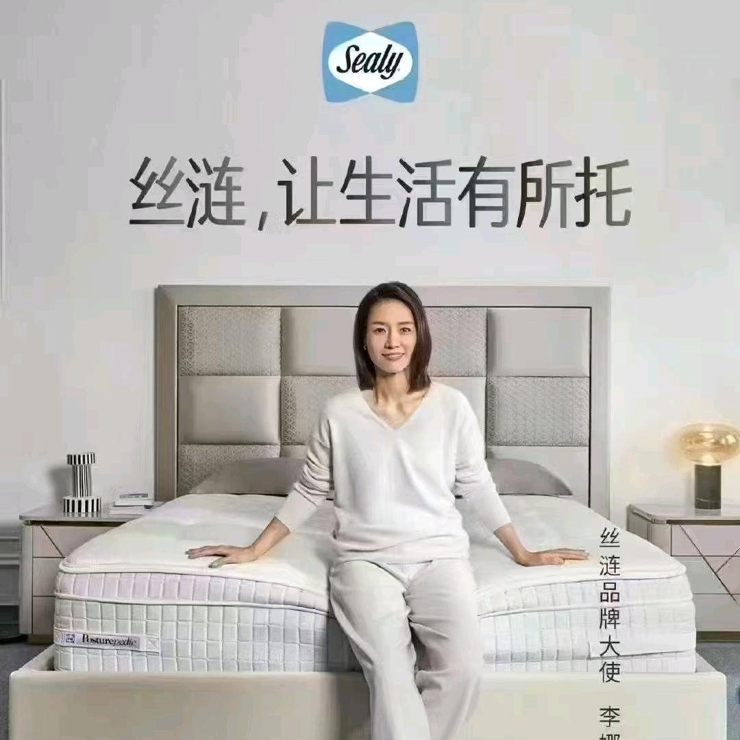 六安丝涟床垫～木木