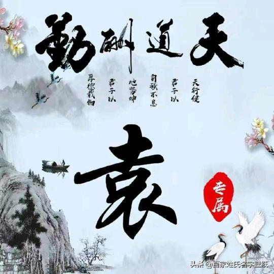 自由自在.