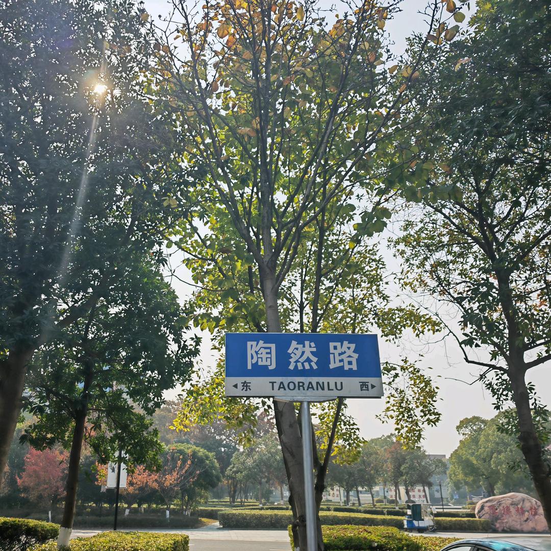 夜老湿～～