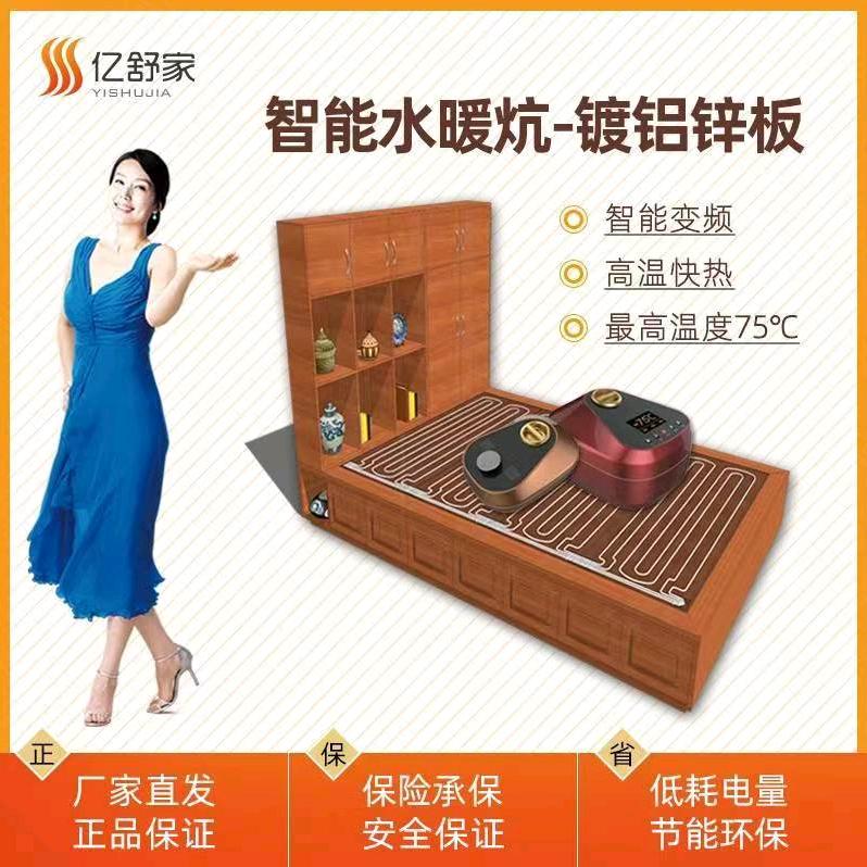 河津亿舒家水暖炕 布克厨卫