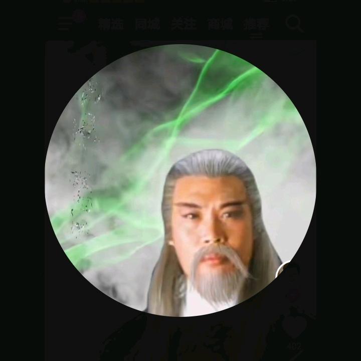 🍀敢做敢当🍀