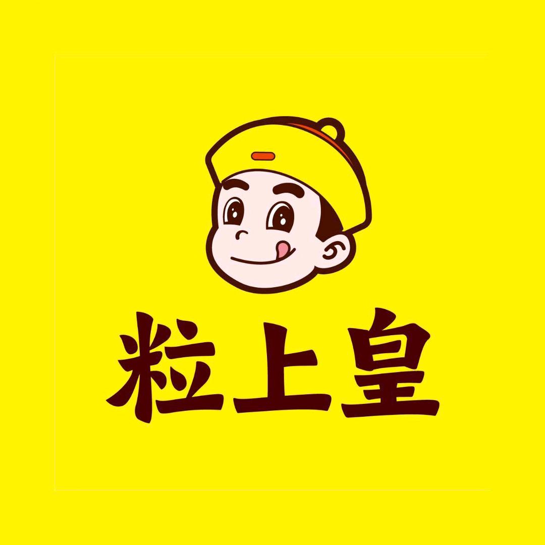 粒上皇合肥芜湖路店