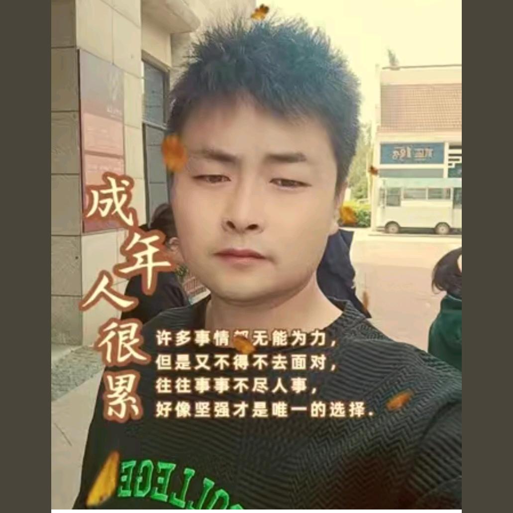 এ᭄追梦ꦿృ༊☞☜