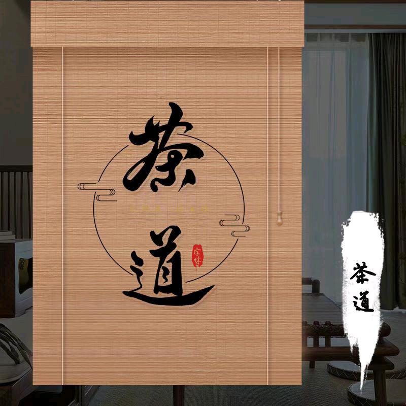 泽一竹工艺制品