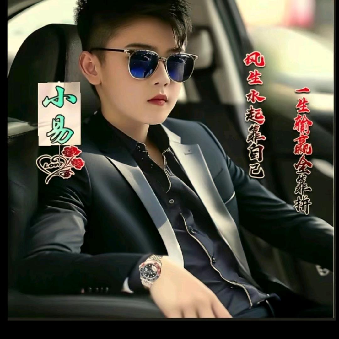 宁愿笑着流泪,也不哭着说后悔