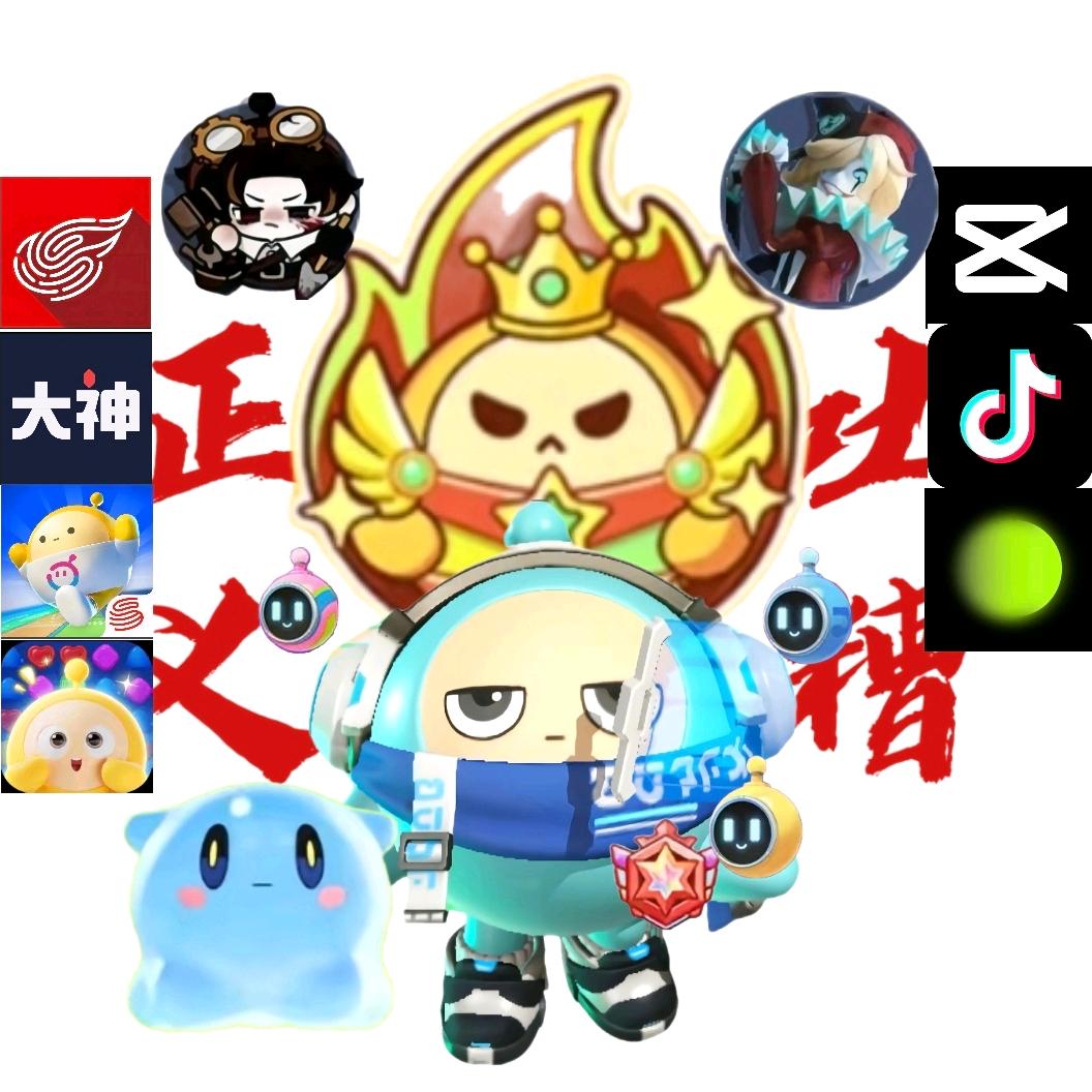 蛋仔(李蓝总与他的正义吐槽集团)