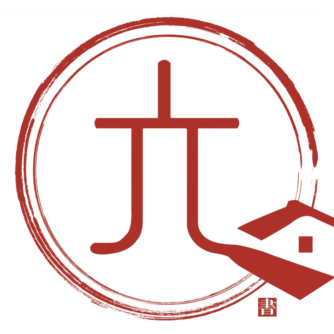 六叔说字