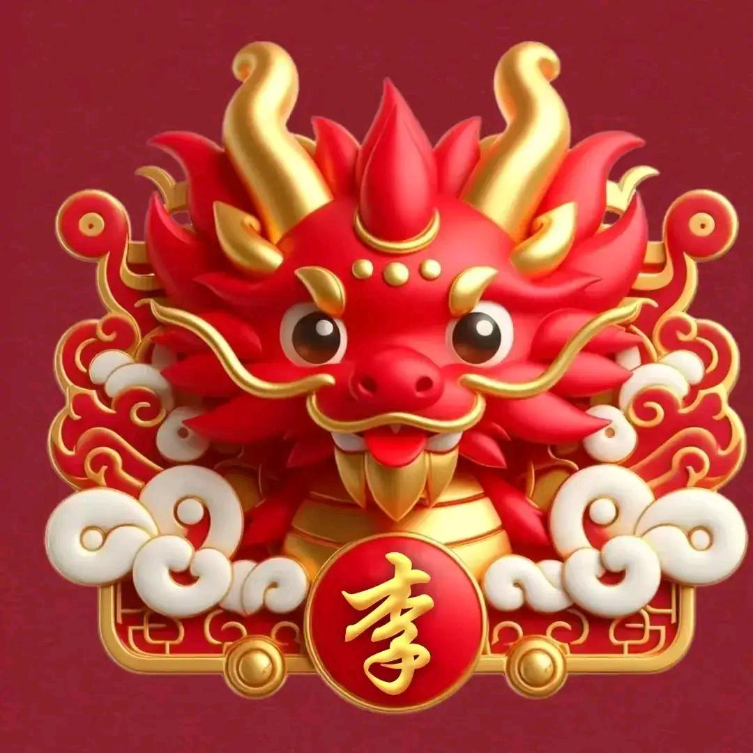 喜运